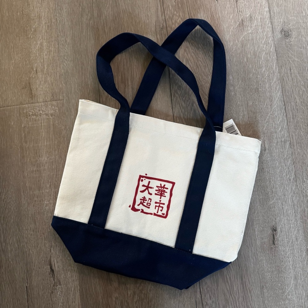 99 Ranch Totes v2 - Picture 6 of 6